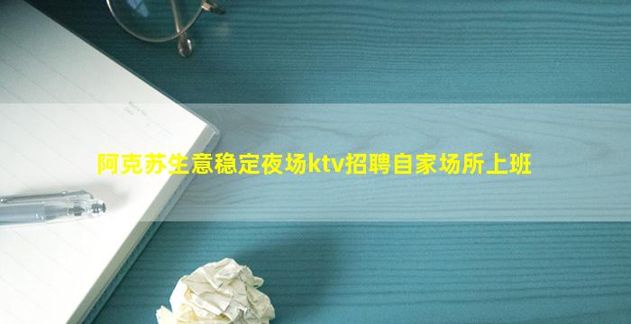 上饶酒吧招聘